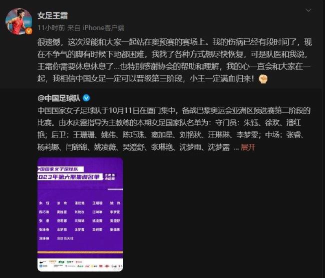 更多赛事推荐，欢迎下载7Mapp客户端！